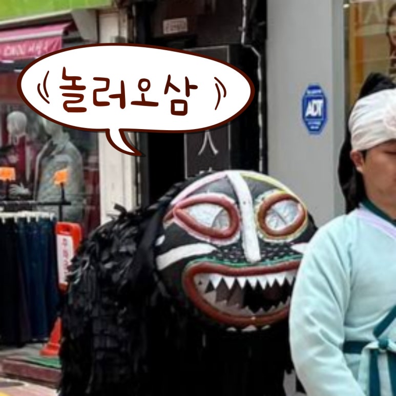 아도니제 이미지