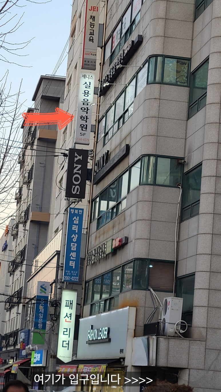 제니스음악학원 이미지