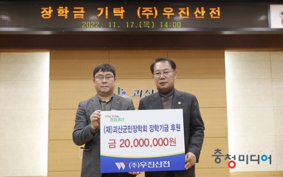 우진환경개발(주) 이미지