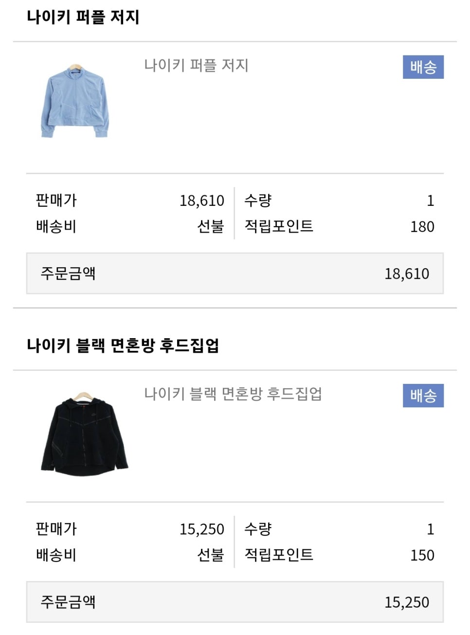 수지네 이미지