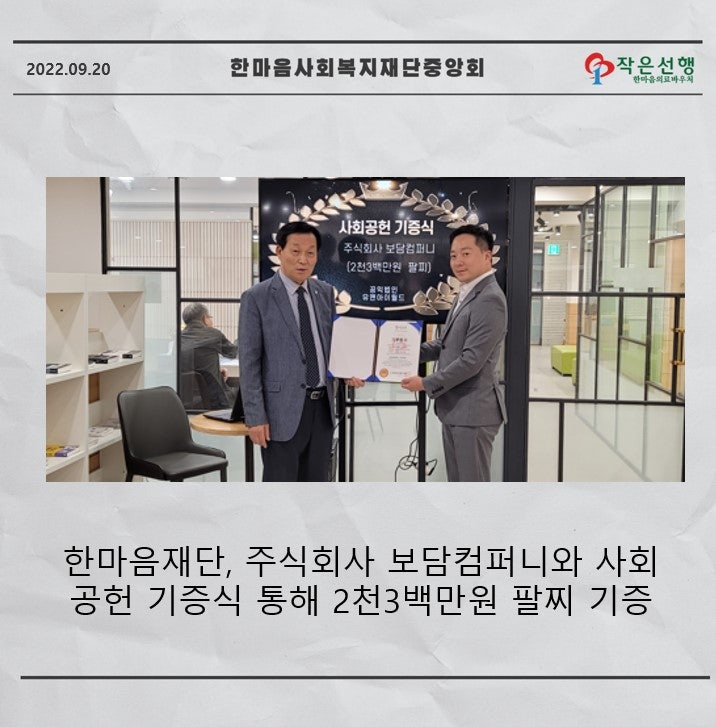 주식회사 원컴퍼니 이미지