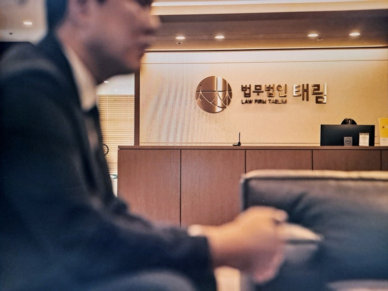 법무법인채운 이미지