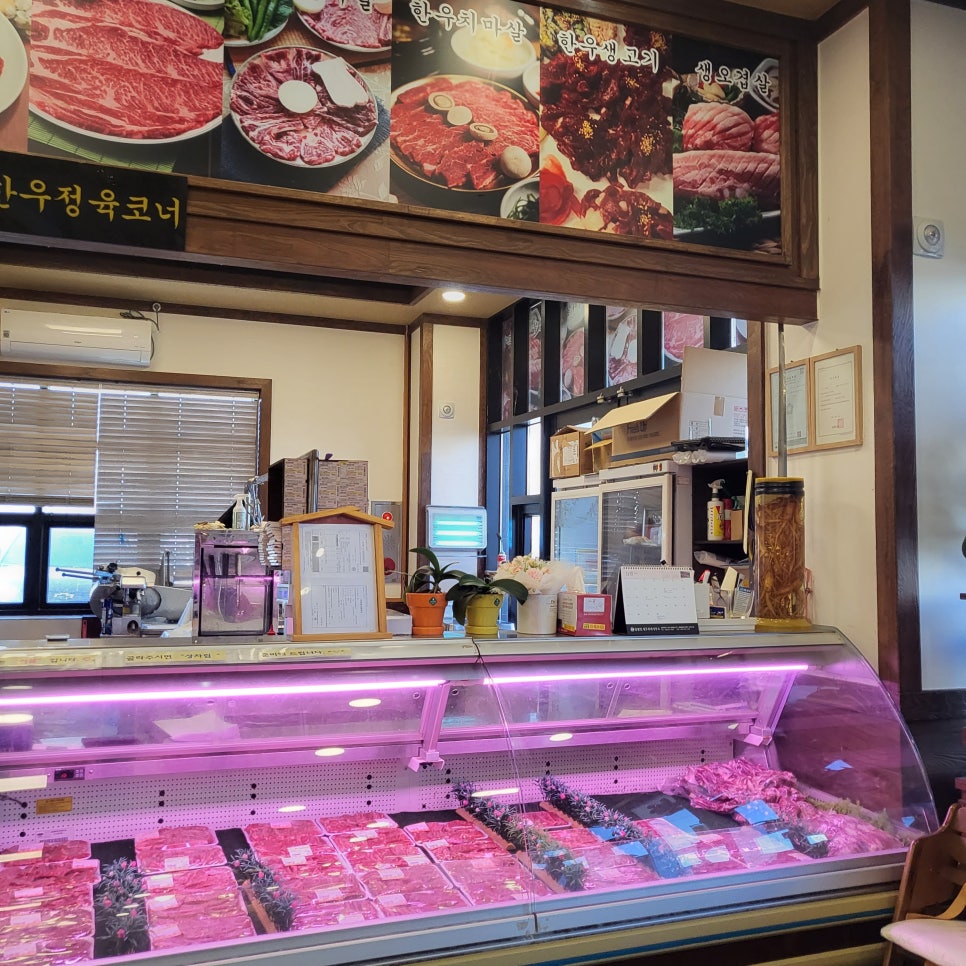 백산한우촌 이미지