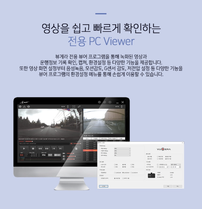 의정부블랙박스 이미지