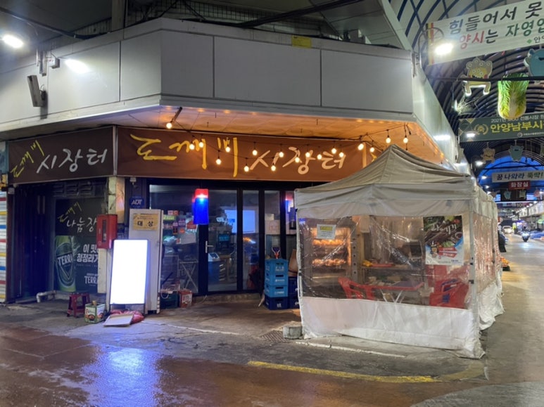 안양로258번길 이미지