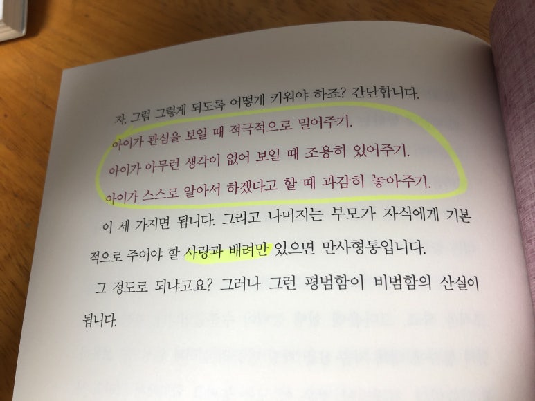 정찬용교육 이미지