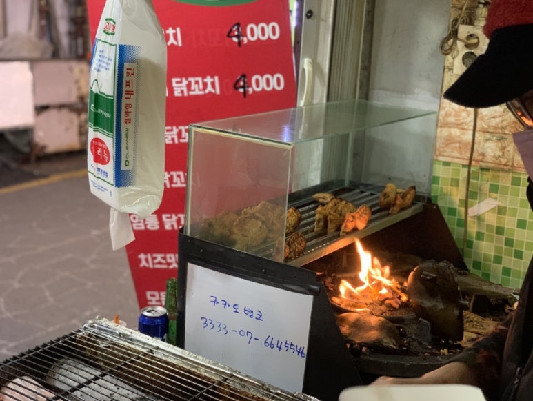 빠샤닭꼬치 이미지