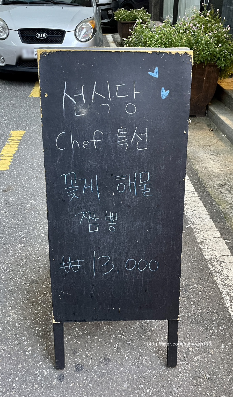 신대국수식당 이미지