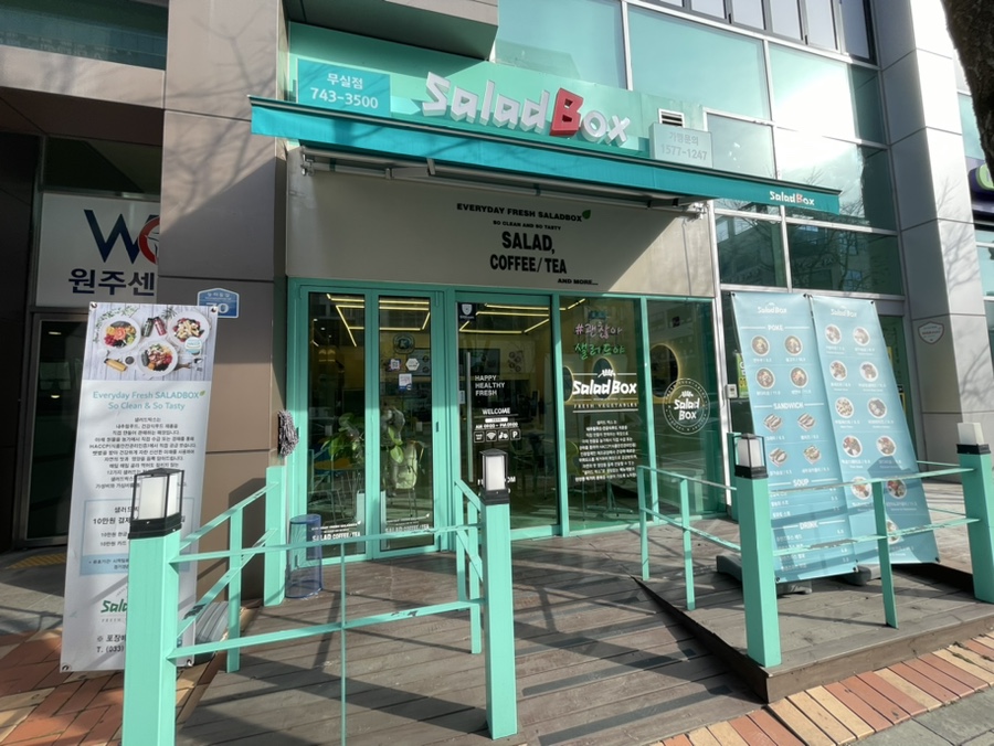 더맑음웰빙 이미지