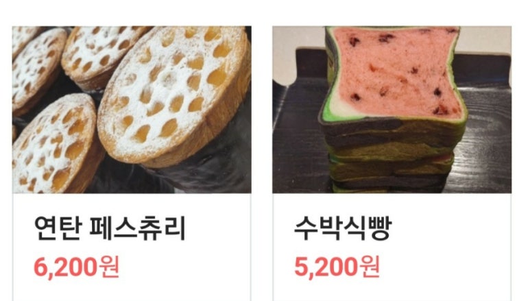빵고집 이미지