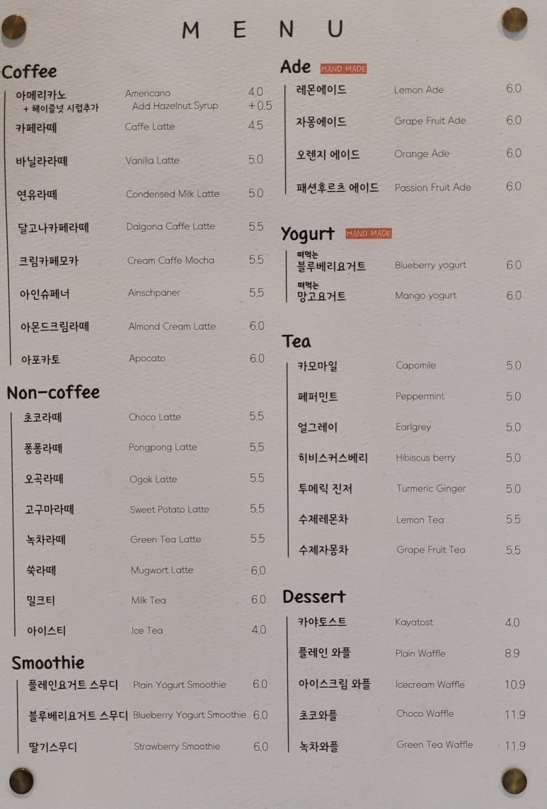 카페라딘 이미지