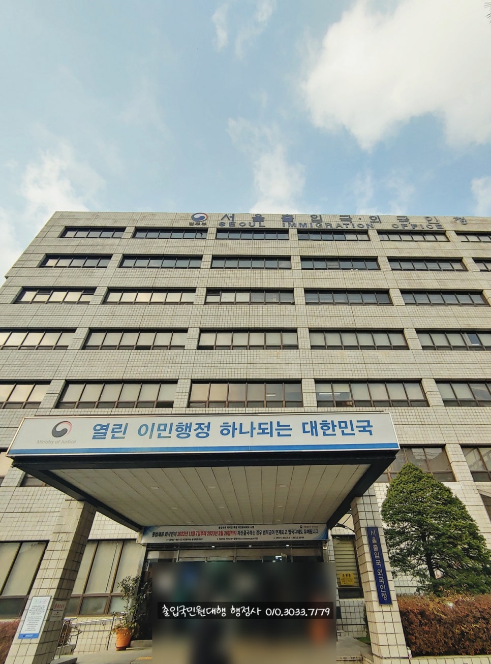 한국법률행정사사무소 이미지
