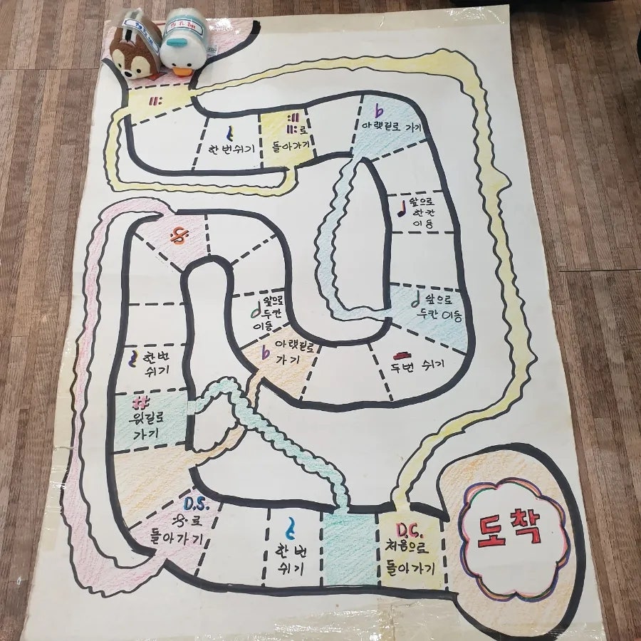 쉼표보드게임 이미지
