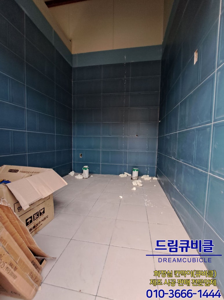 순천세차타운 이미지