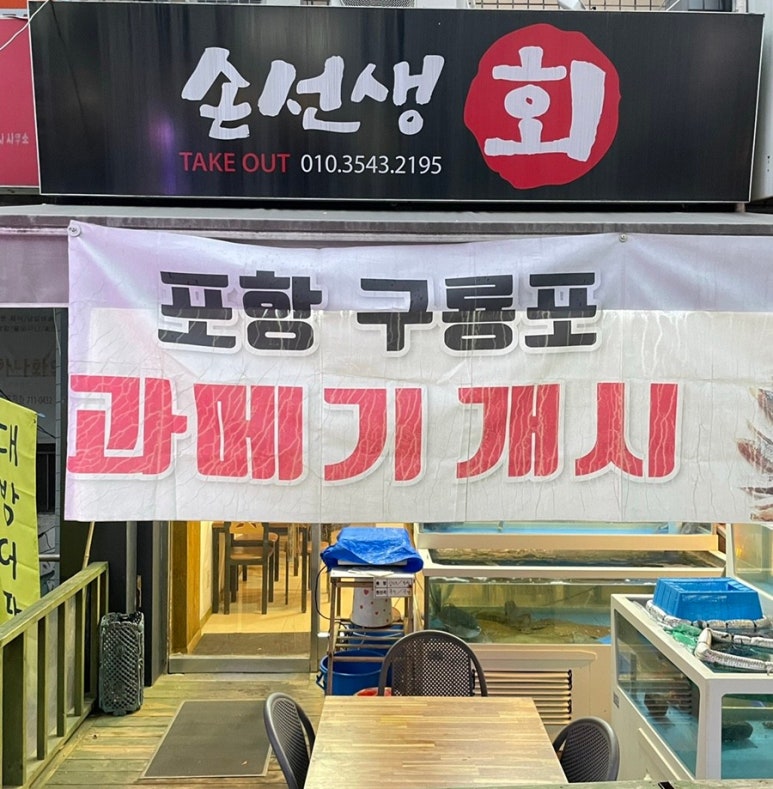손선생회 이미지