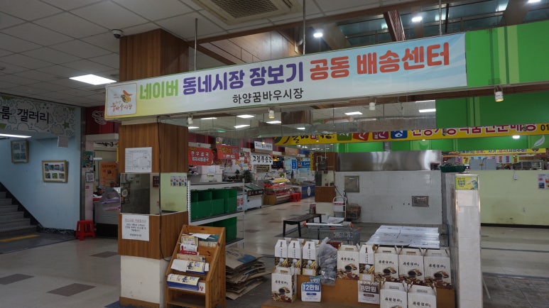 대운통닭 이미지