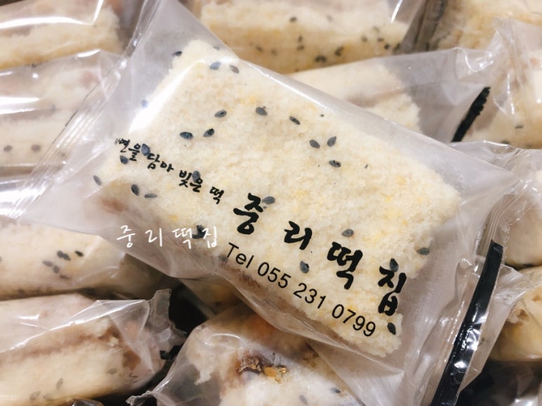 중리떡집 이미지