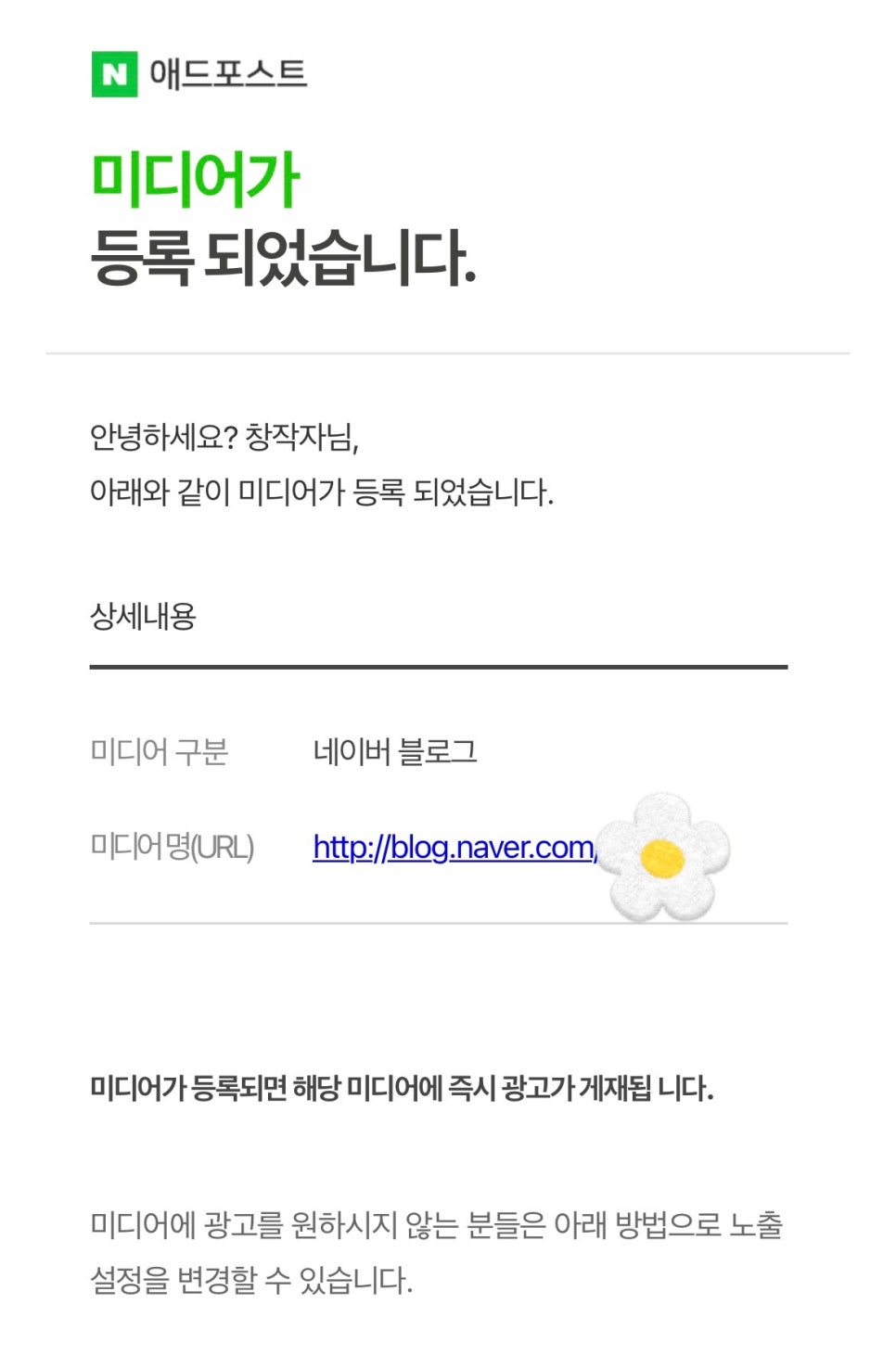 럭키애드 이미지