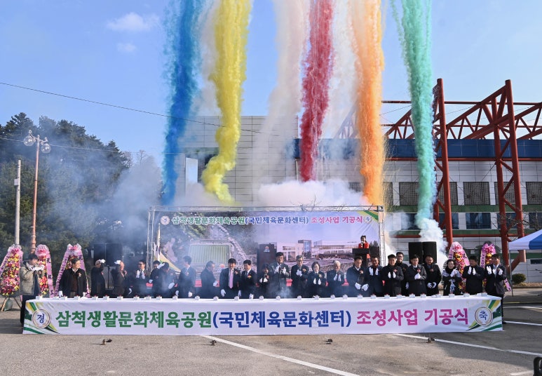 국민체육센타 생활체육관 이미지