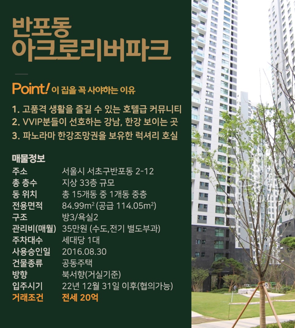 리버정보통신 이미지