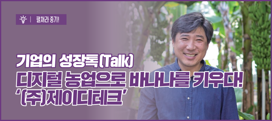 (주)키우다 이미지