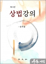 홍문사 이미지