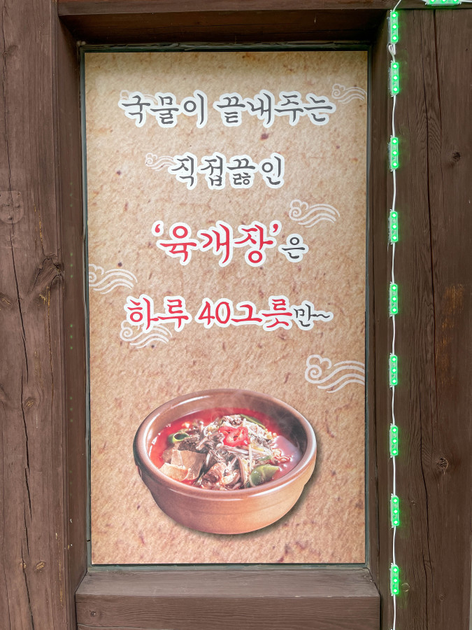 삼거리막국수 이미지