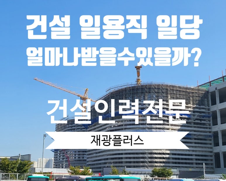 재광인력 이미지