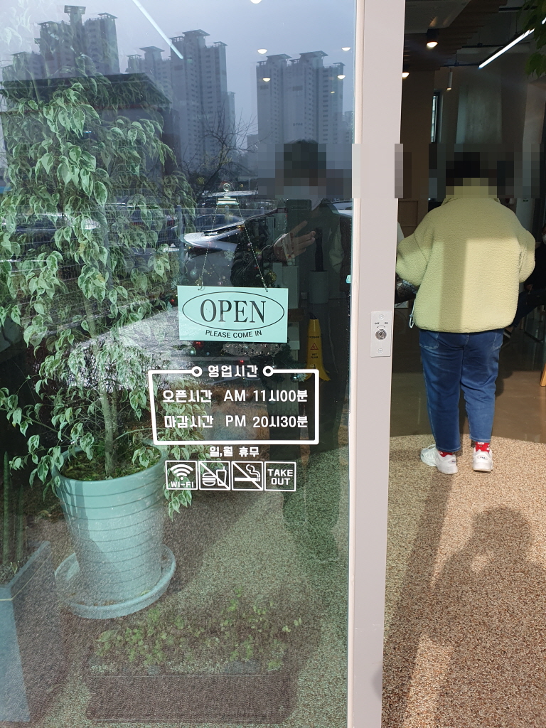 탐스&쥬청과 이미지
