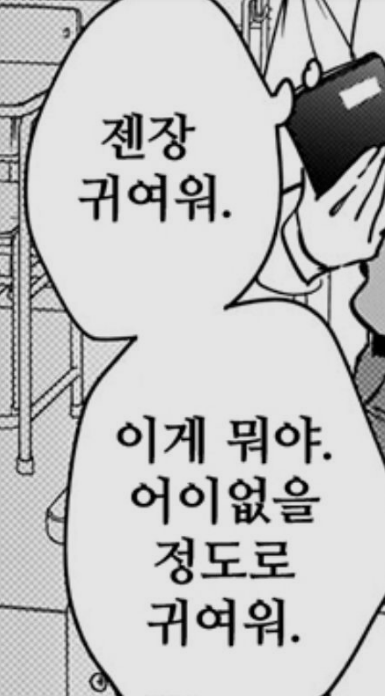 볼트커피 이미지