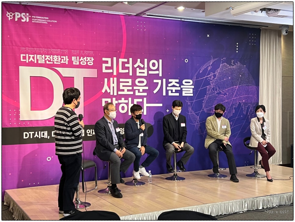 피에스컨설팅 이미지