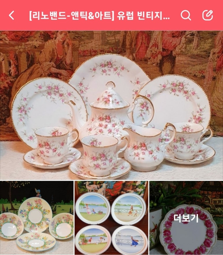 빅토미술 이미지