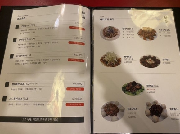취란 이미지