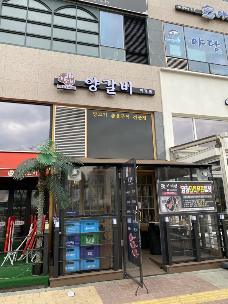 이게램 이미지