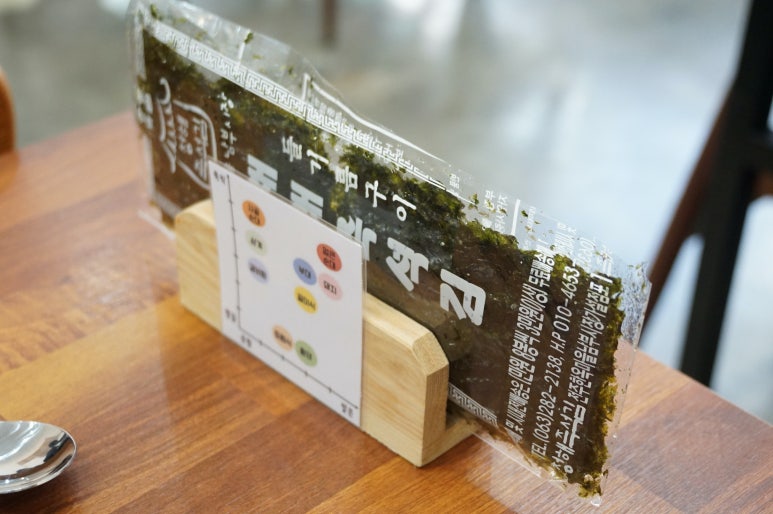 심야식당여기 이미지