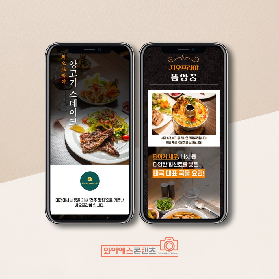 와이에스디자인 이미지