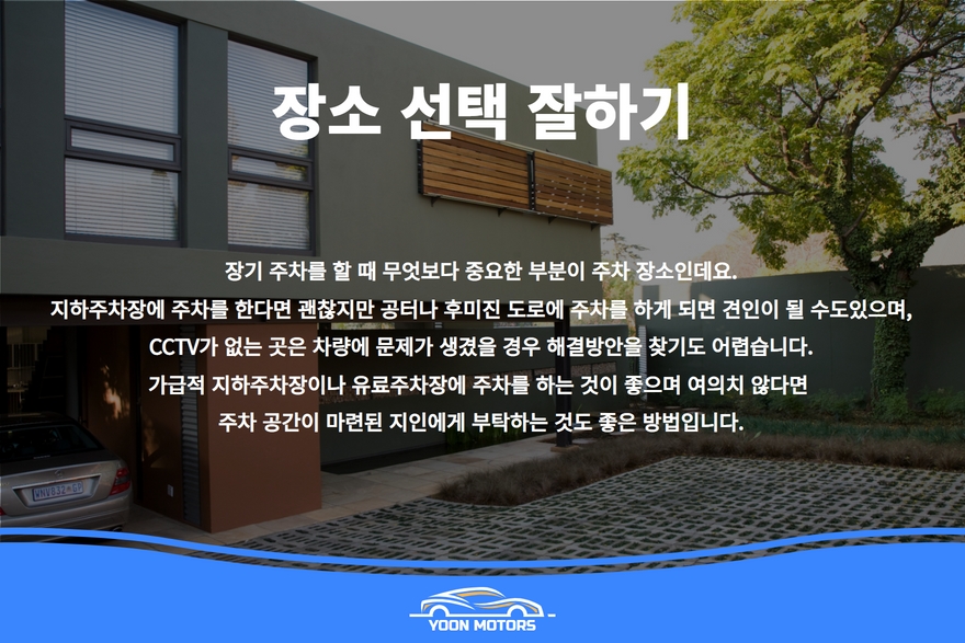 윤자동차정비 이미지