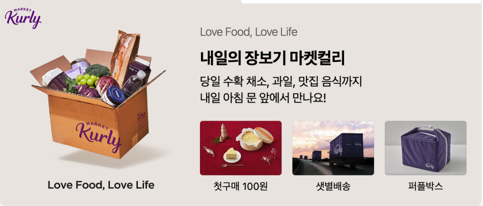 은혜냉동 이미지