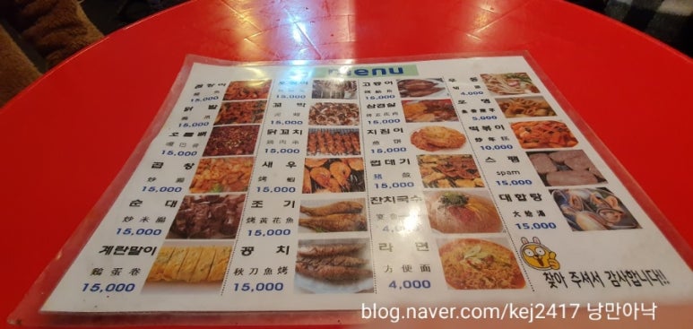 금화호프 이미지