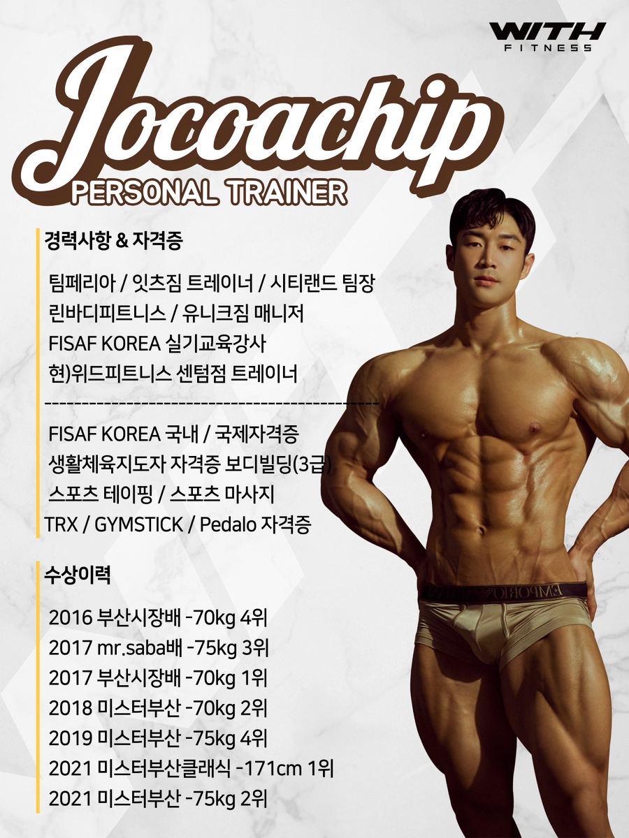 위드센 이미지