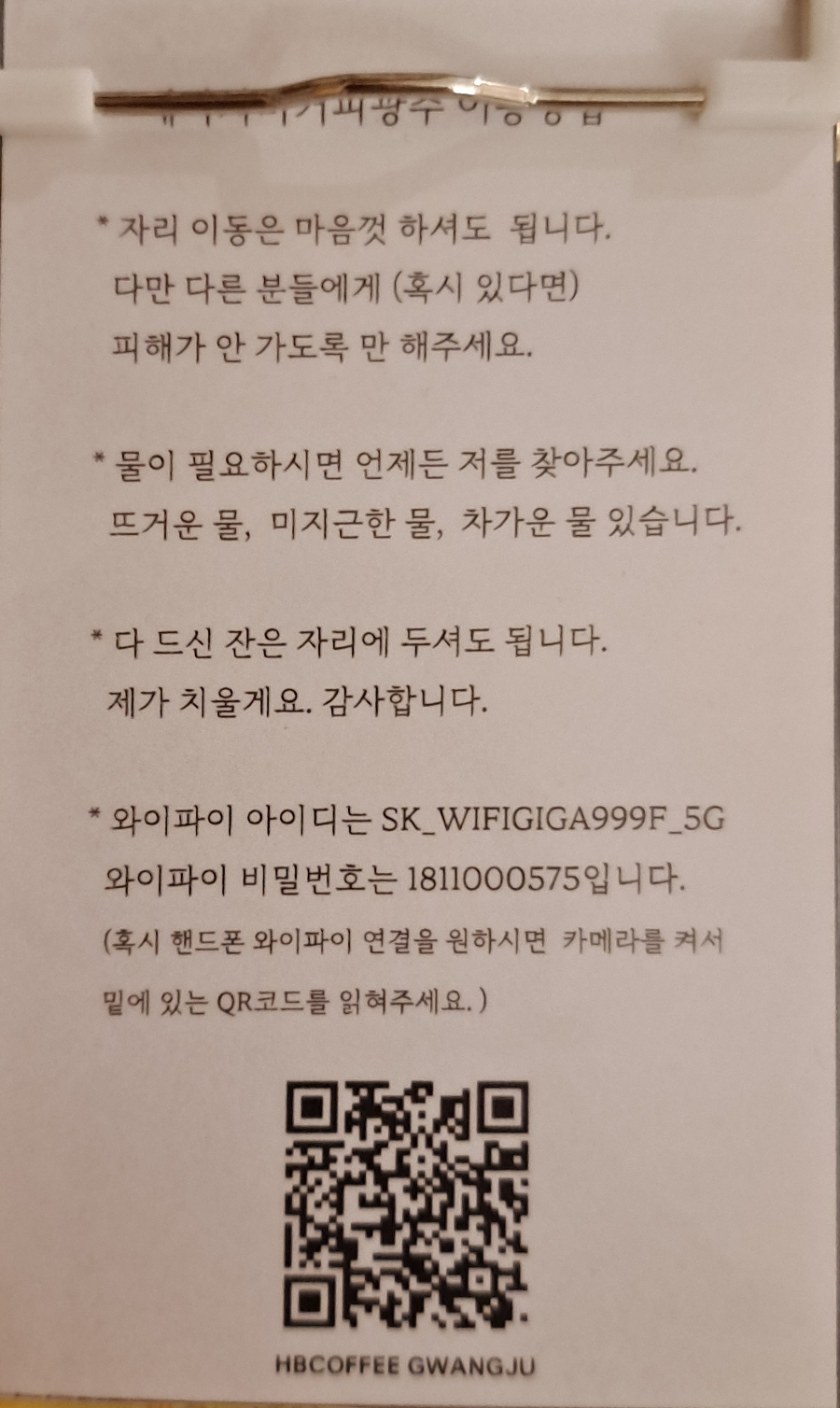 에이치비인테리어 이미지