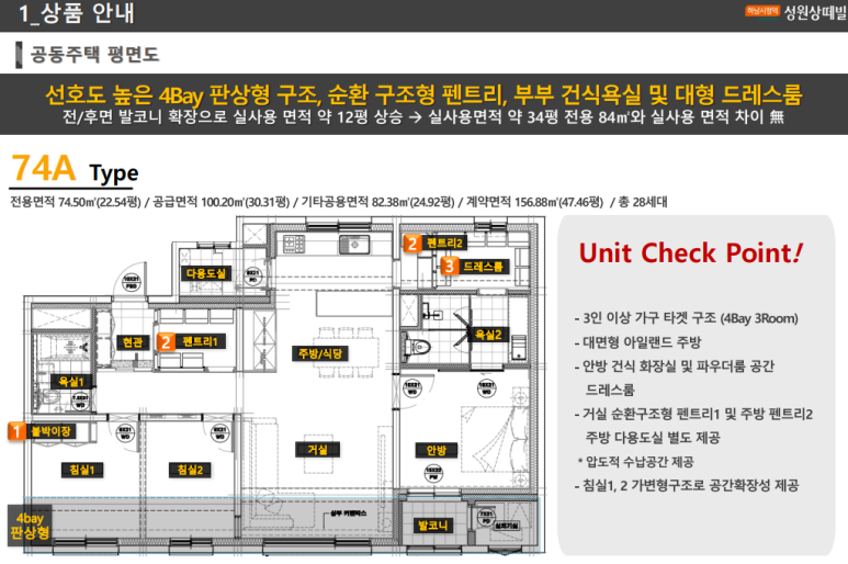 성원종합개발 이미지