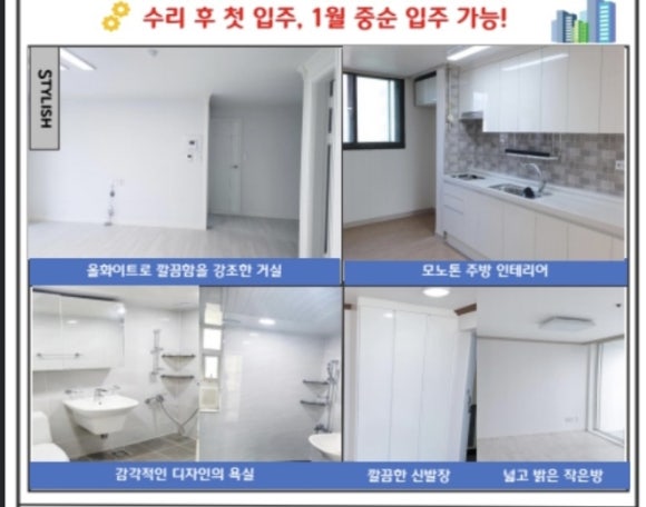 한일마트(3차) 이미지