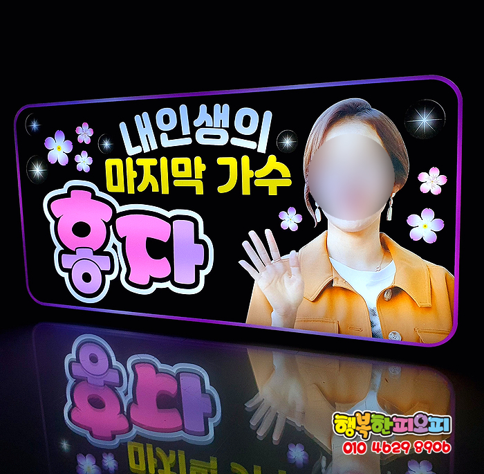 행복한피오피 이미지