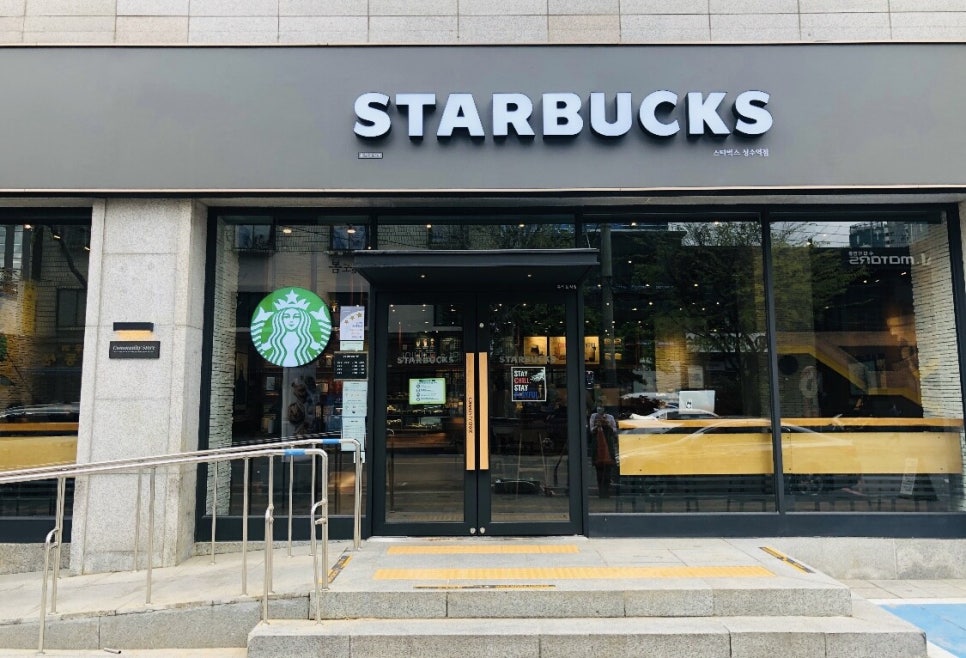 스타벅스 성수역점 이미지