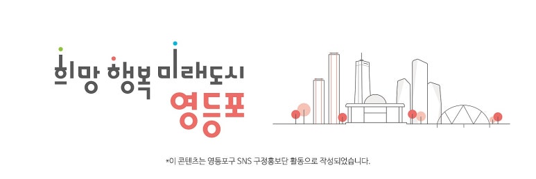 영희네옷가게 이미지