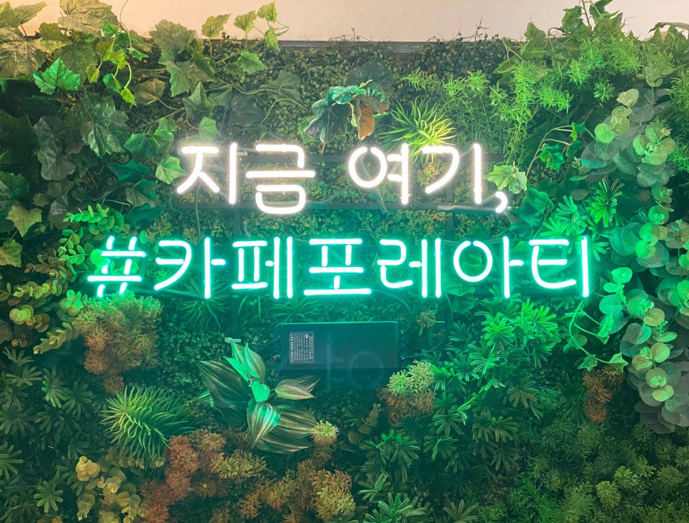 카페 포레아티 이미지