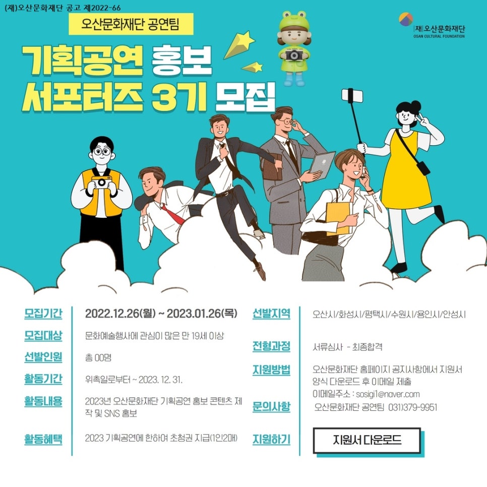 인원기획 이미지