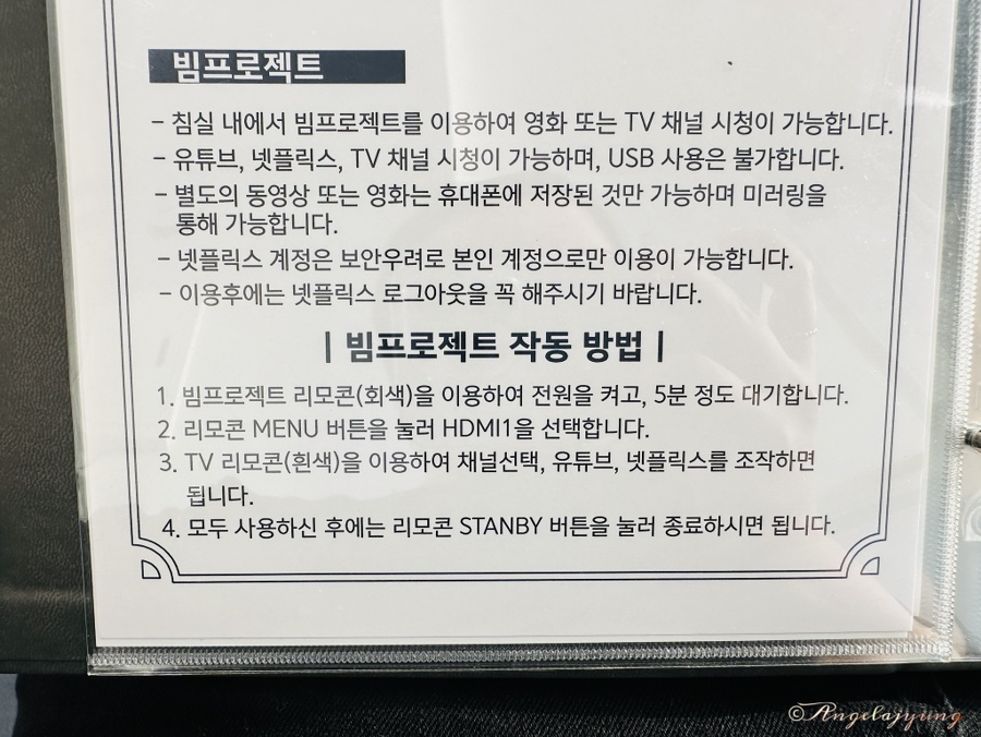 더강문풀빌라 이미지