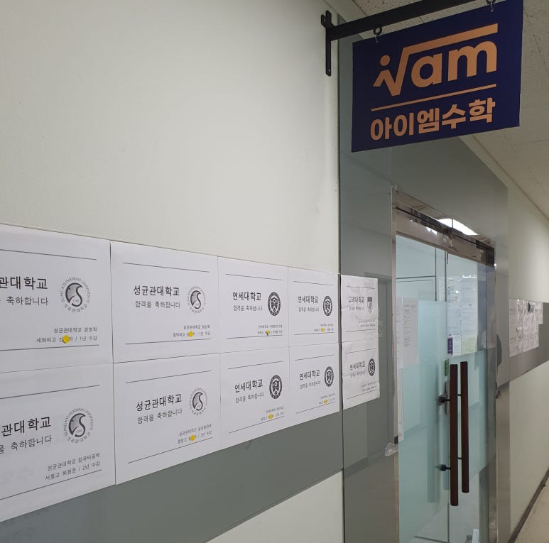 세화플랜 이미지